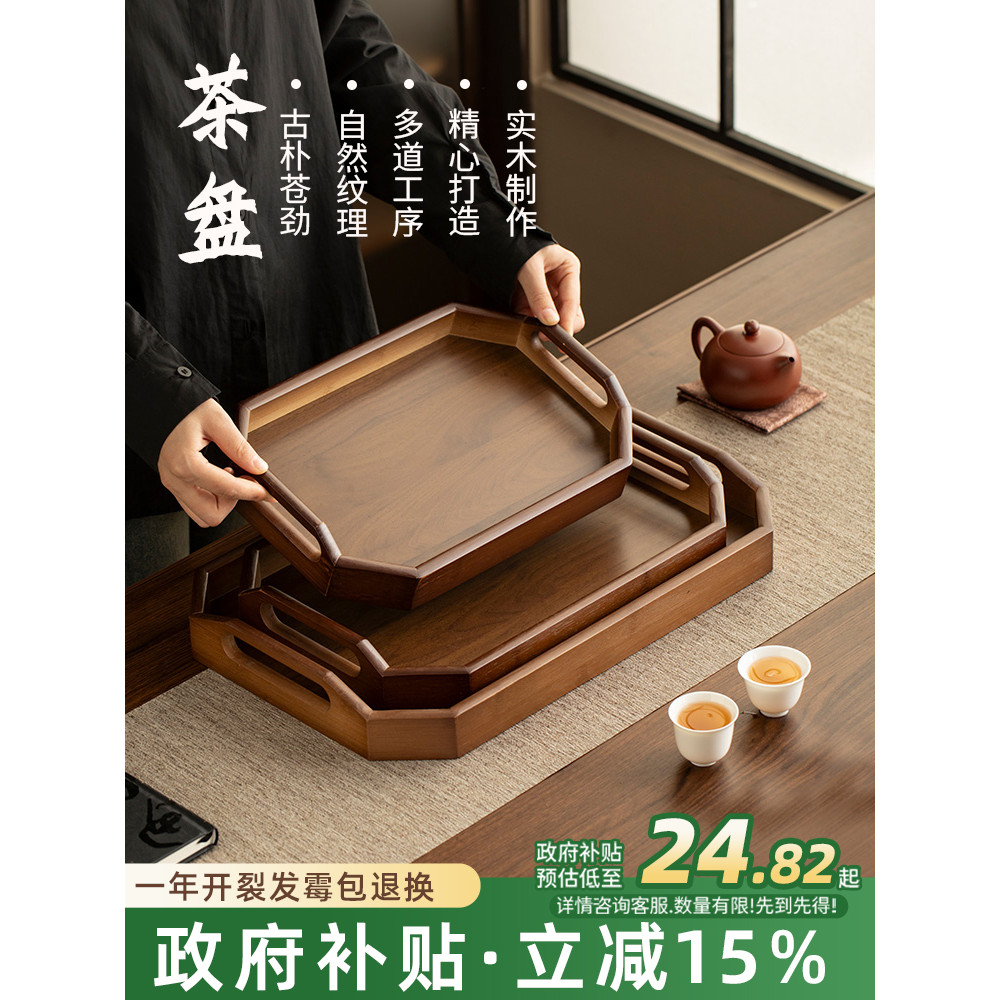 Bandeja octogonal de madeira de bambu retrô chinesa, bandeja de chá de alta qualidade, bandeja de armazenamento doméstic