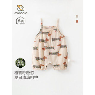 Roupas de bebê verão fino macacão suspensórios bebê menina estilo coreano roupas de verão Slub algodão colete sem mangas