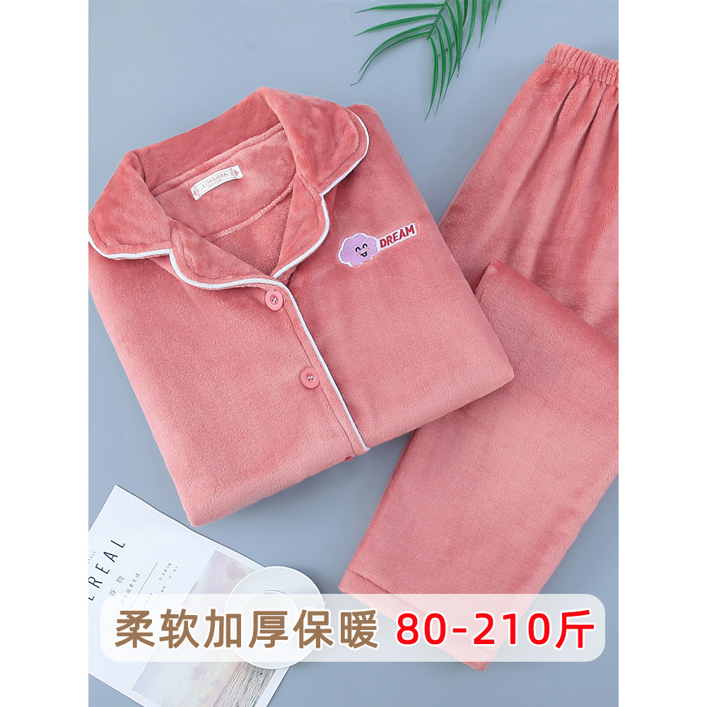 Pijamas femininos outono inverno Coral velo inverno engrossado flanela Plus Size senhoras quente exterior Wear Homewear 