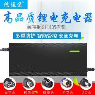 Carregador de bateria de lítio para veículo elétrico de alta potência 48V8A60V8A72V8A48V10A60V10A72V