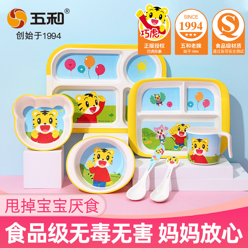 Wuhe Qiaohu Talheres infantis domésticos de melamina Tigela de suplemento alimentar infantil Resistente a choques Compar