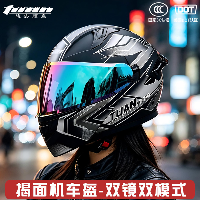 Capacete revelador capacete masculino feminino DOT/3C certificação quatro estações Universal inverno quente ciclismo len