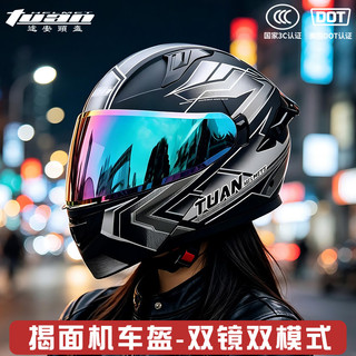 Capacete revelador capacete masculino feminino DOT/3C certificação quatro estações Universal inverno quente ciclismo len