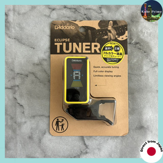 D'Addario Eclipse Tuner - Chromatic Clip-On Tuner with Full Color Display (Multiple Colors Available)