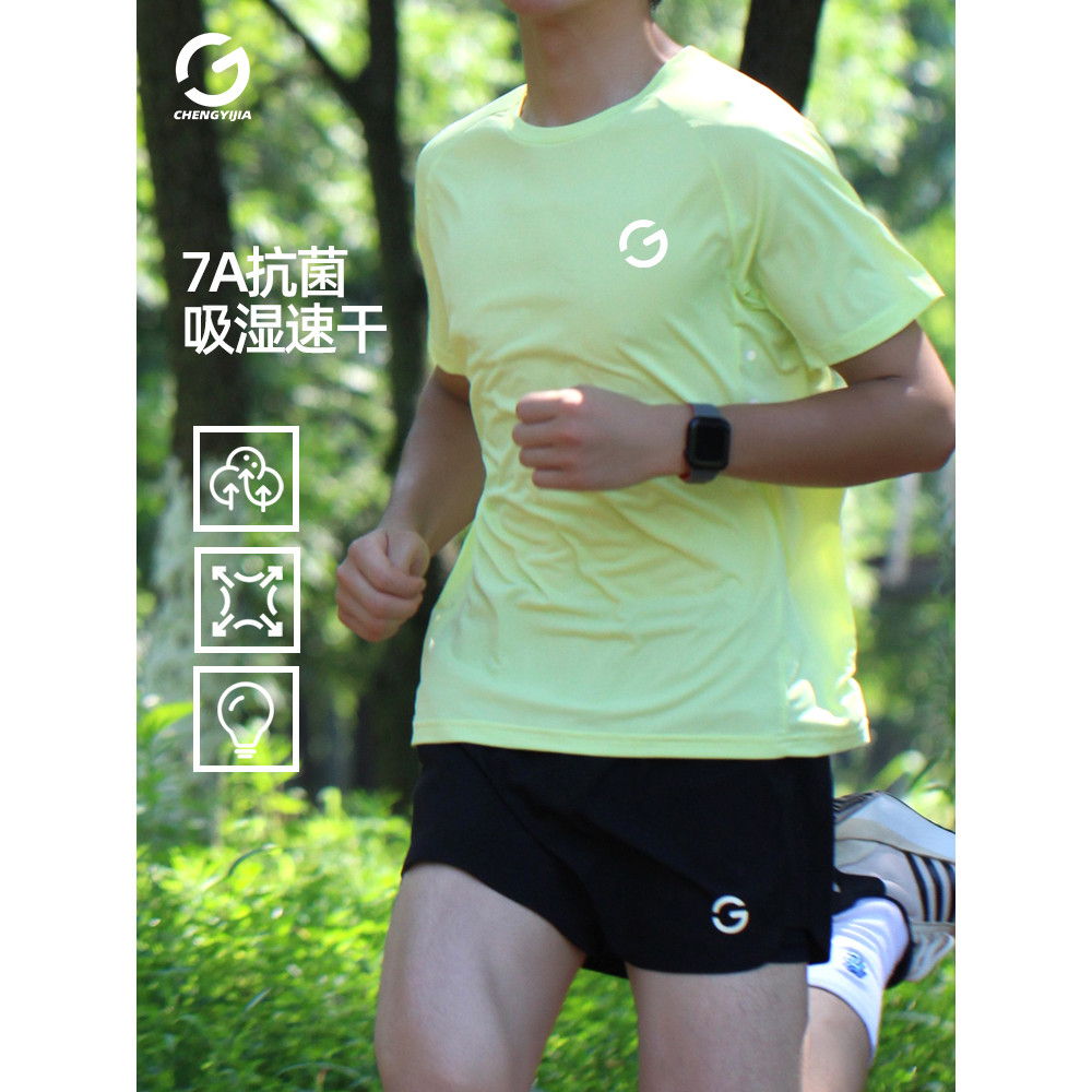 Laranja Yijia novo estilo correndo de manga curta maratona masculina esportes lazer de secagem rápida respirável treinam