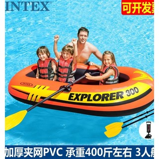 Redes espessadas genuínas para adultos, infláveis, 3 pessoas, barcos de borracha, piscinas infantis, barcos de surf, cai