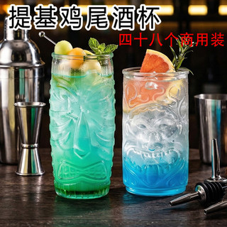 Vidro criativo tiki cocktail vidro careta tiki barra de vidro rosto cocktail bebida fria vidro longa bebida vidro