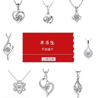 Banhado a prata PT950 platina pingente feminino platina colar único pingente único sem corrente 18k ouro branco clavícul