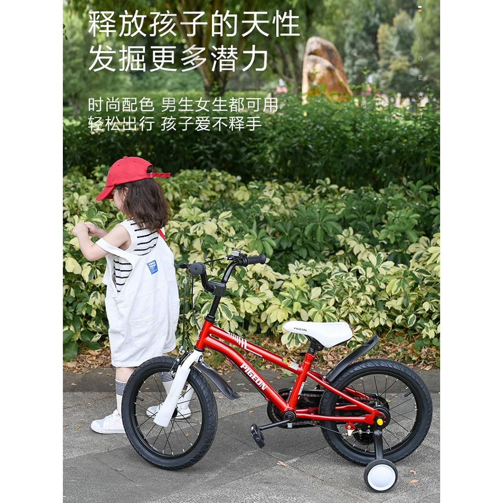 Pombo voador novo estilo bicicleta infantil 2-3-6 anos de idade bebê acima de 14/16 meninas 60cm meninos bicicleta leve
