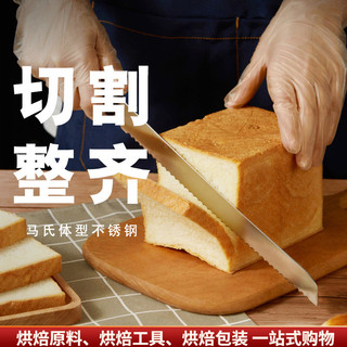 Fanyi faca de pão viu faca torrada sanduíche bolo dedicado corte cozimento doméstico aço inoxidável pastelaria faca dent