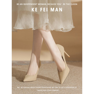 [Kefiman] Nude Salto Alto Feminino 2026 Novo Estilo Primavera Outono Boca Rasa Apontado Sapatos de Salto Stiletto Corte 