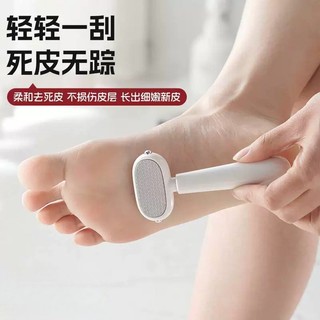 Nova faca de Pedicure dupla face atualizada remover calcanhar pele morta calos lâmina Multi-função pé Grin