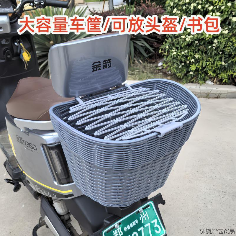 Cesto traseiro para motocicleta elétrica com encosto, uma ferramenta de armazenamento mágica para transportar compras.