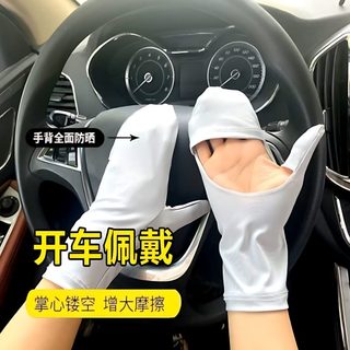 Luvas de proteção solar estilo fino seda gelo respirável senhoras verão estilo curto condução Anti-ultravioleta pára-sol