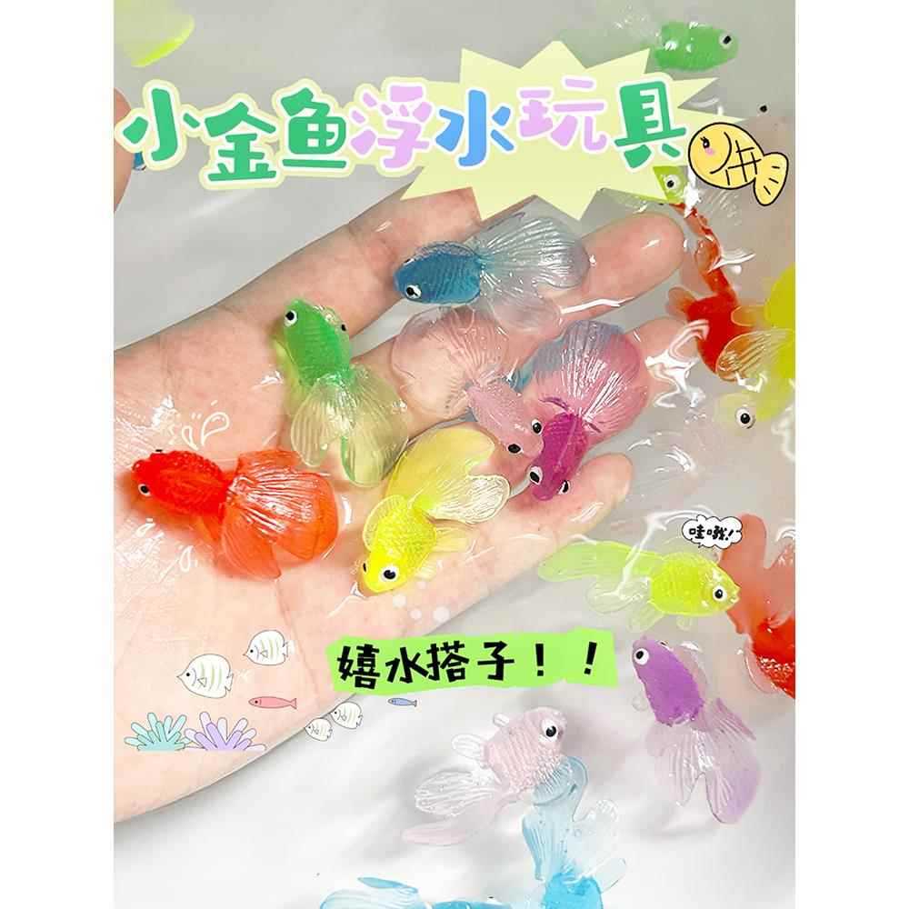 Orelha Educação Infantil Crianças Banho Jogando Pesca Aquática Brinquedos Educativos Criativos Simulação de Borracha Mac