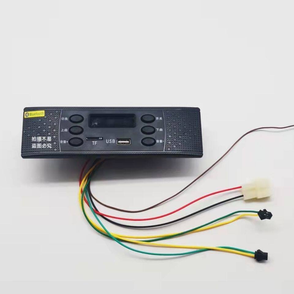 [Autêntico] Triciclo Elétrico com Rádio MP3, Reprodutor de Música USB para Motocicleta e Carro, Áudio para Quadriciclo E