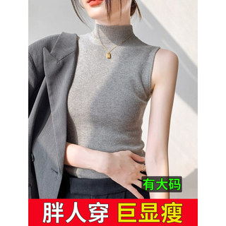 Tamanho grande meia gola alta sem mangas colete feminino verão exterior Wear terno colete interno mais magro olhar meado