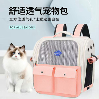 Ombro duplo respirável de grande capacidade dobrável pode transportar bolsa escolar portátil para gatos