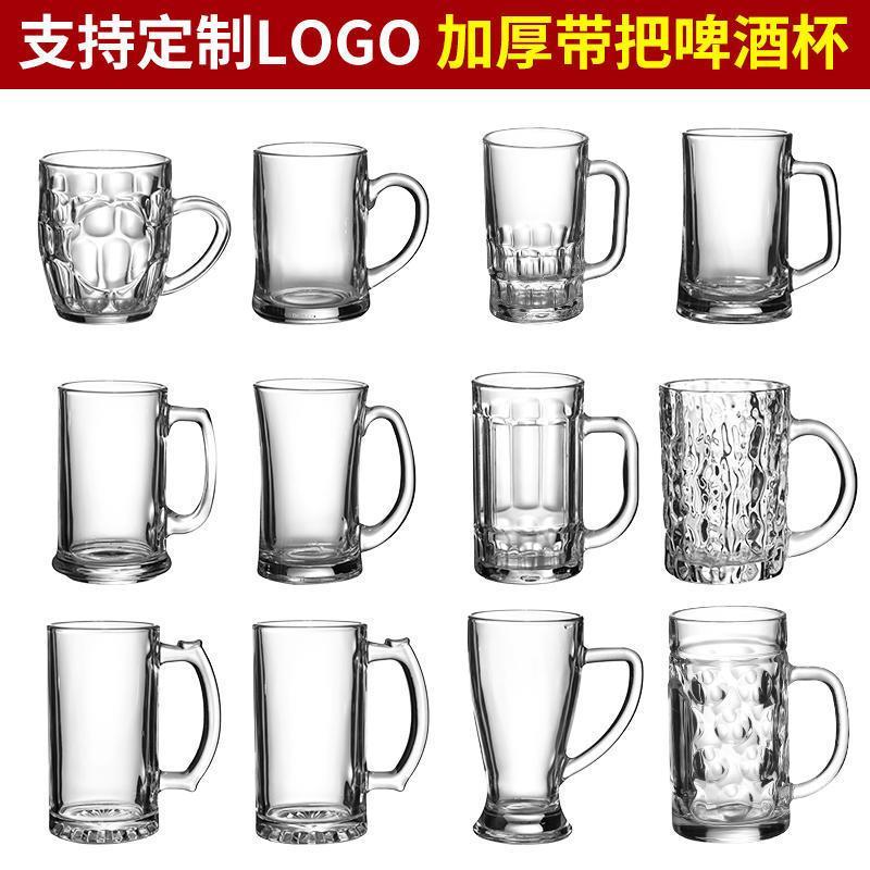 Caneca de cerveja comercial 500ml, caneca grande de cerveja, copo de água, chá, Bar, grande capacidade, vidro espesso co