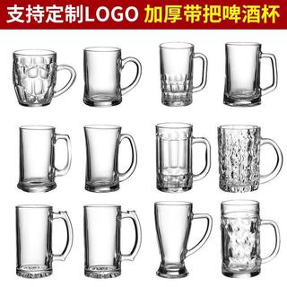 Caneca de cerveja comercial 500ml, caneca grande de cerveja, copo de água, chá, Bar, grande capacidade, vidro espesso co