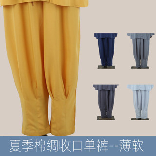 Calças de monge de verão fechando Leggings-livre algodão seda estilo fino monge roupas jaqueta curta calças verão Picchu