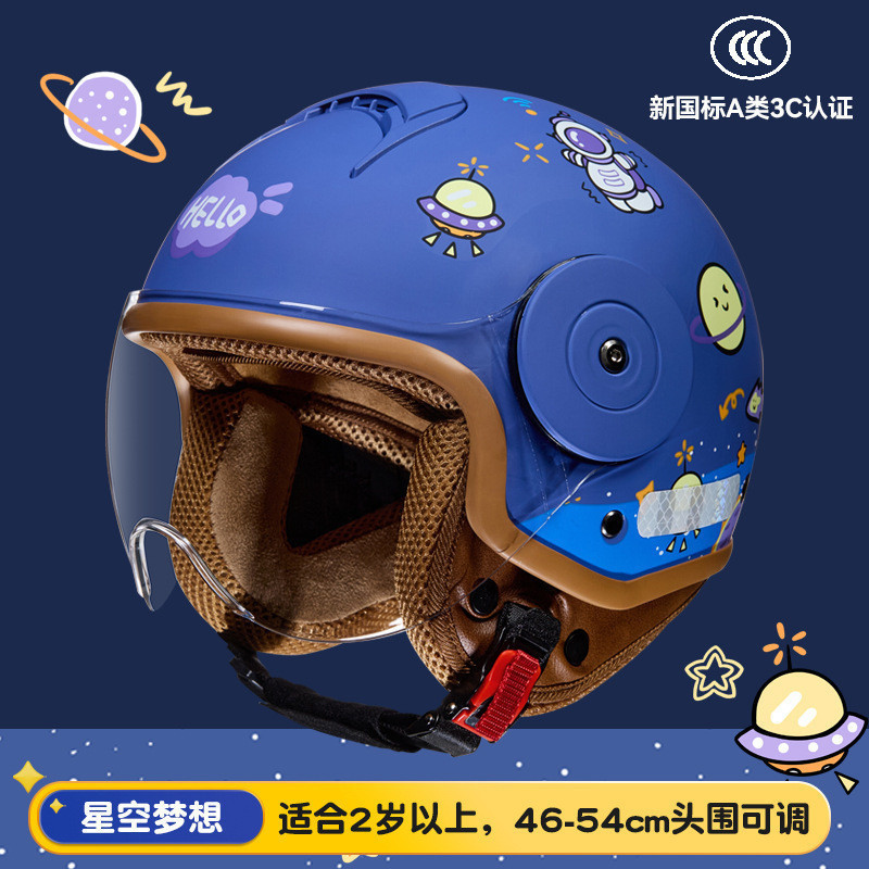 Capacete Infantil PUBE com Design de Desenho Animado, em conformidade com o Padrão Nacional 3C, Capacete de Motocicleta 