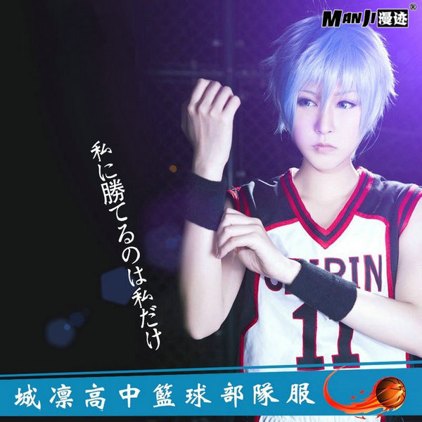 Camisa de basquete de Kuroko Kuroko Kuroko Tetsuya cosplay Chenglin Colete Uniforme de basquete Uniforme de equipe espor