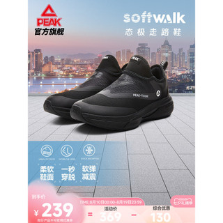 Sapatos de caminhada de outono extremamente macios em formato de picareta, sapatos de caminhada com sola macia e absorçã