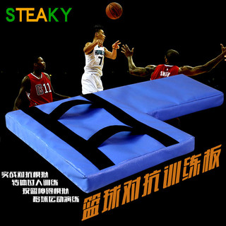 Cesta de basquete atletas treinador equipamento de treinamento profissional força física contra resistência placa de tre