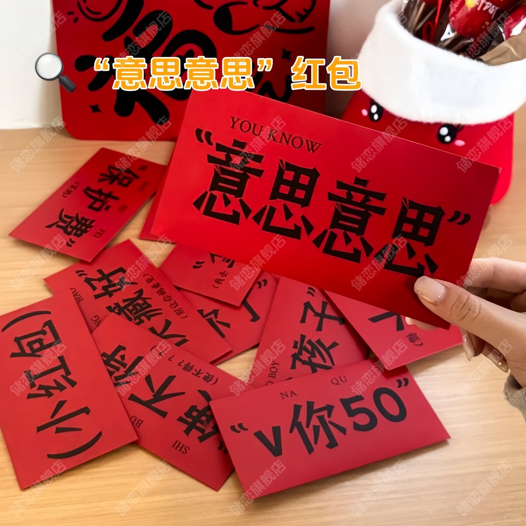 Significa criativo engraçado envelopes vermelhos ano do cavalo novo estilo único engraçado envelopes de véspera de ano n