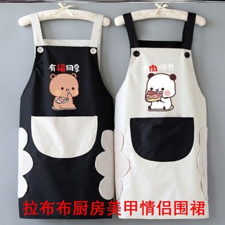 Um dois pano pano avental pano um dois casal babador cozinhar macacão Manicure cintura macacão à prova dwaterproof água 