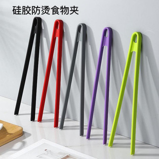Pinças de comida de Silicone de qualidade alimentar cozinha novo estilo pinças Anti-escaldante bife doméstico picante Ta