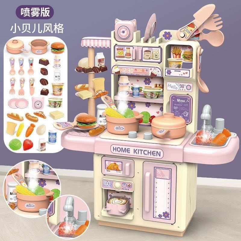 Brinquedos infantis simulação Mini cozinha pode cozinhar Spray 3 a 6 anos de idade brinquedos educativos bebê jogar casa