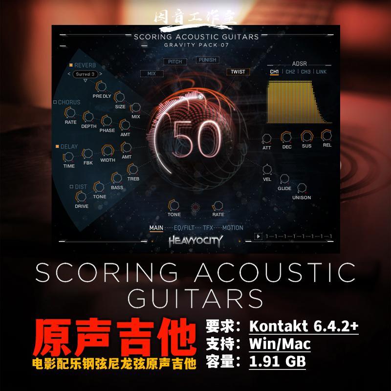 Guitarras Acústicas De Pontuação Pesada