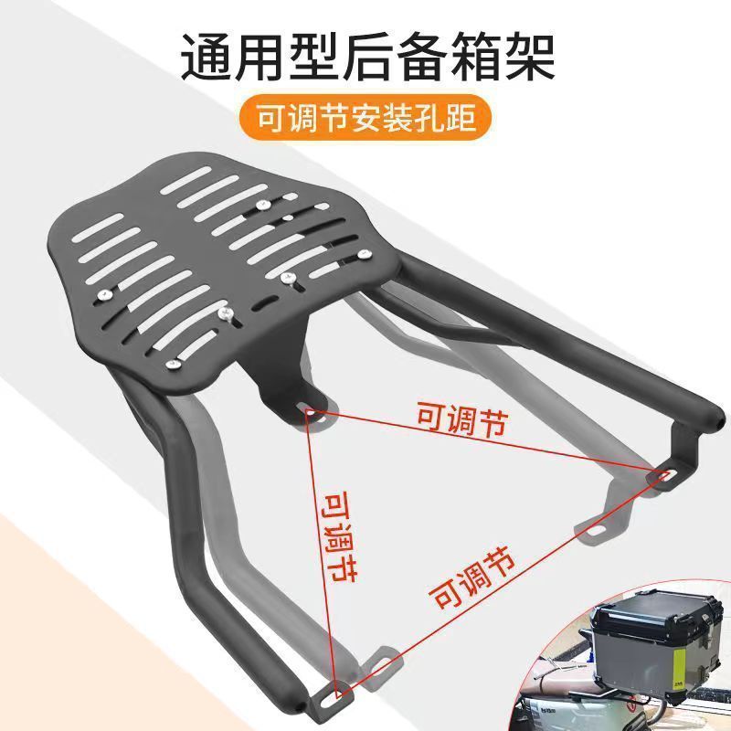 Campainha traseira reforçada à prova de ferrugem e alto suporte de carga Emma New Japan Yadi Motocicleta elétrica Univer