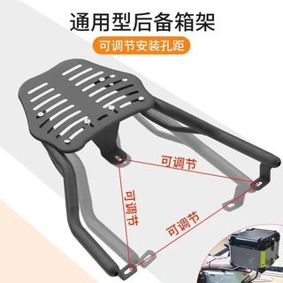Campainha traseira reforçada à prova de ferrugem e alto suporte de carga Emma New Japan Yadi Motocicleta elétrica Univer