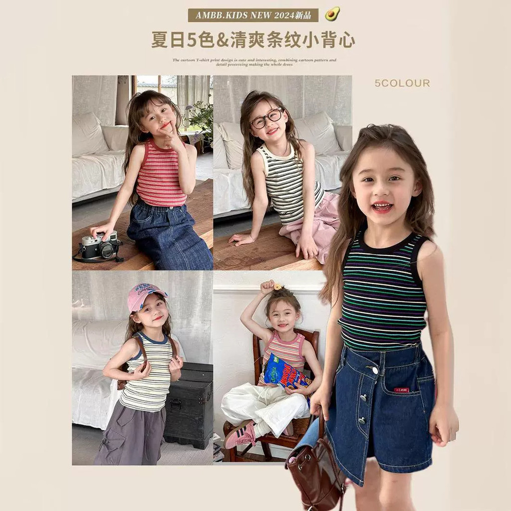AINI meninas cor listrado colete listrado estilingue versão coreana verão Retro crianças sem mangas camiseta com nervura
