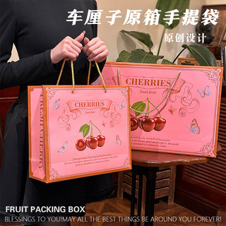 Cereja caixa Original sacola 3-5kg pacote High-End Chile grande cereja sacola atacado saco vazio logotipo impresso