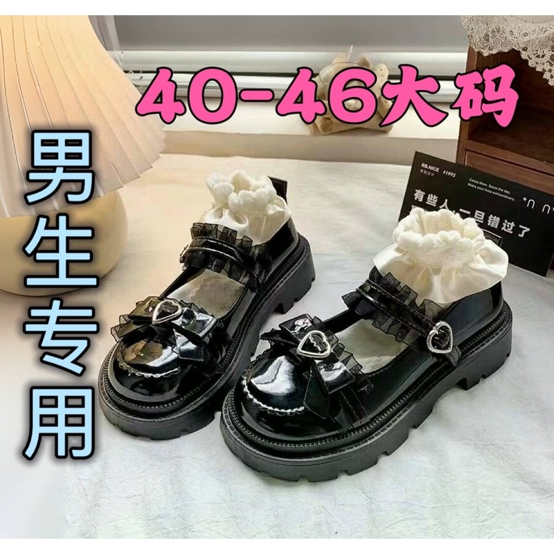 Meninos Plus Size Pseudo mãe jk sapatos de couro lolita lolita sapatos lo sapatos 40-46 Cross-Dressing Mary Jane roupas 