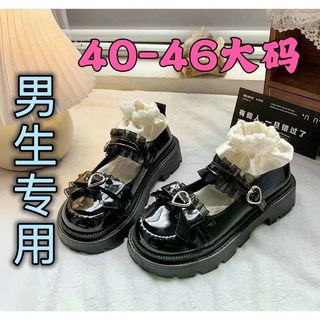 Meninos Plus Size Pseudo mãe jk sapatos de couro lolita lolita sapatos lo sapatos 40-46 Cross-Dressing Mary Jane roupas 