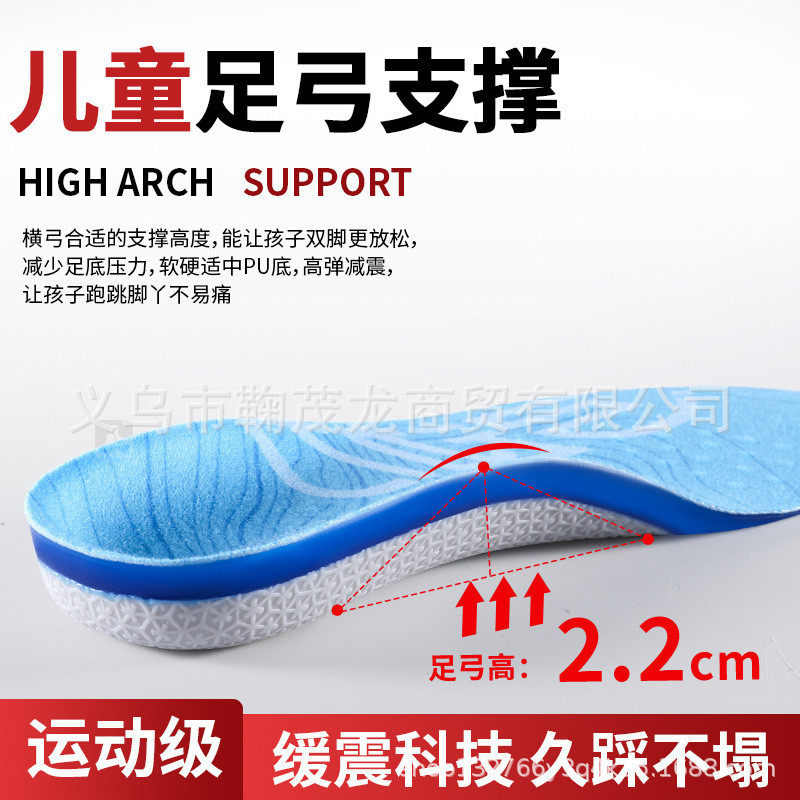 Palmilhas de suporte para arco do pé para crianças com pés chatos e pernas em X/O, absorventes de suor, respiráveis, ant
