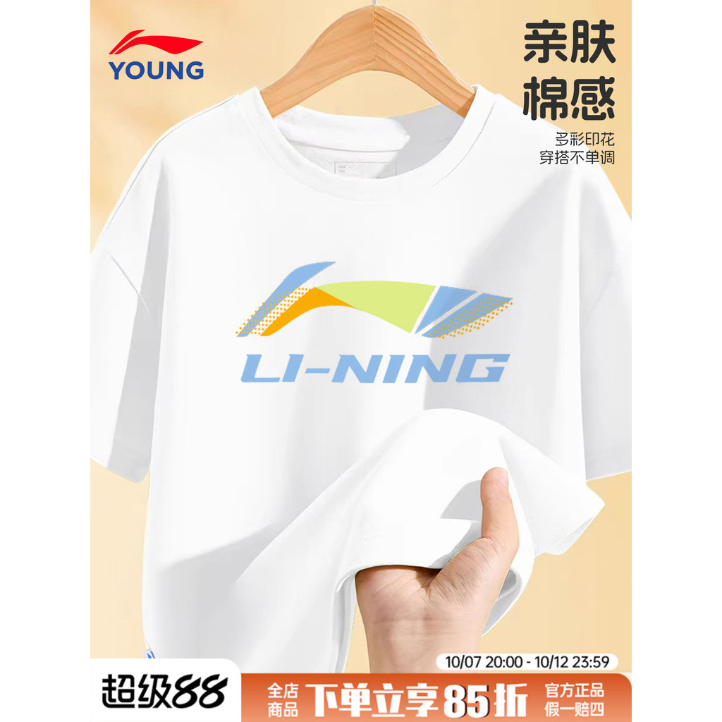 Li Ning crianças camiseta de manga curta meninos topo puro algodão pele-amigável meia manga 2026 novo estilo grandes cri