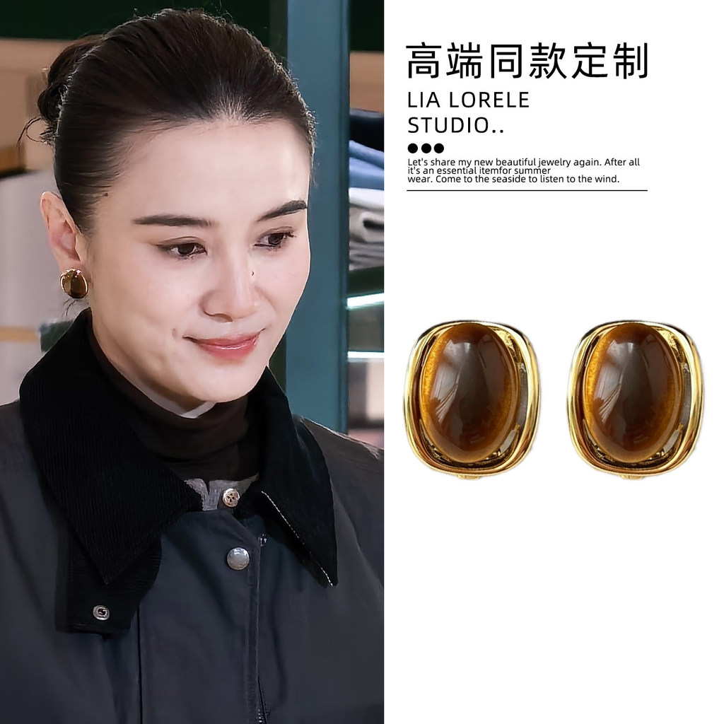 Song Jia mesmo estilo tigre olho brincos outono inverno usar Design Oval elegante brincos luz dourada jóias de luxo