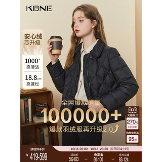 K KBNE jaqueta feminina inverno preto curto leve temperamento superior outono inverno novo estilo pequeno pato para baix