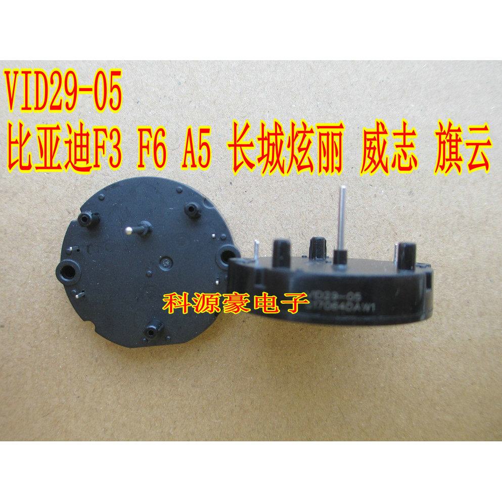 VID29-05 Biadi F3 F6 A5 BKA30-R5 Weizhi Instrumento Stepper Motor Novo