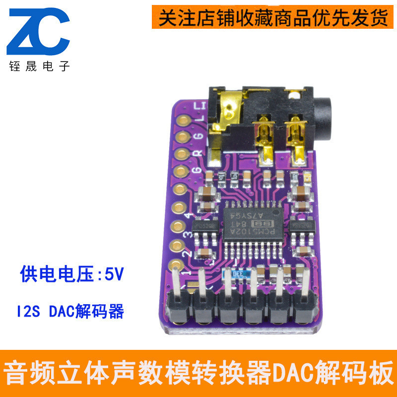 Conversor de modo Digital estéreo de áudio Placa de decodificação DAC I2S IIS Microconversor Módulo de áudio PCM510