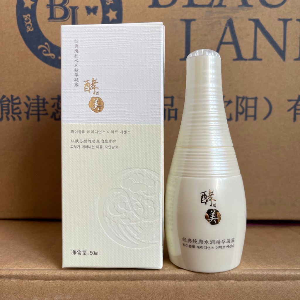 Salão de beleza entrega fermentação beleza clareamento essência coreia urso Jin cosméticos fermentação beleza rejuvenesc