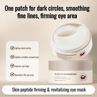 [Pele Mais Jovem] Mascarilla Revitalizante Para Ojos Para Atenuar Los Bolsos/HFH/Anti-Idade/Olheiras/Bolsas