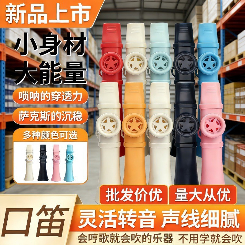 Instrumentos que você pode aprender sem estudar: gaita de boca, kazoo, instrumentos de acompanhamento fáceis de aprender