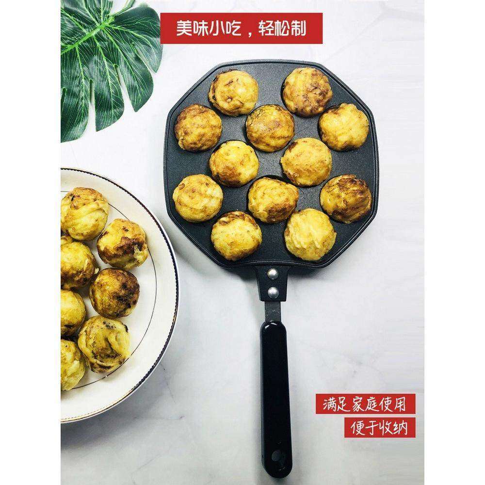 Polvo bola pote doméstico codorna ovo churrasco Pan máquina fogão de indução antiaderente peixe Grill molde